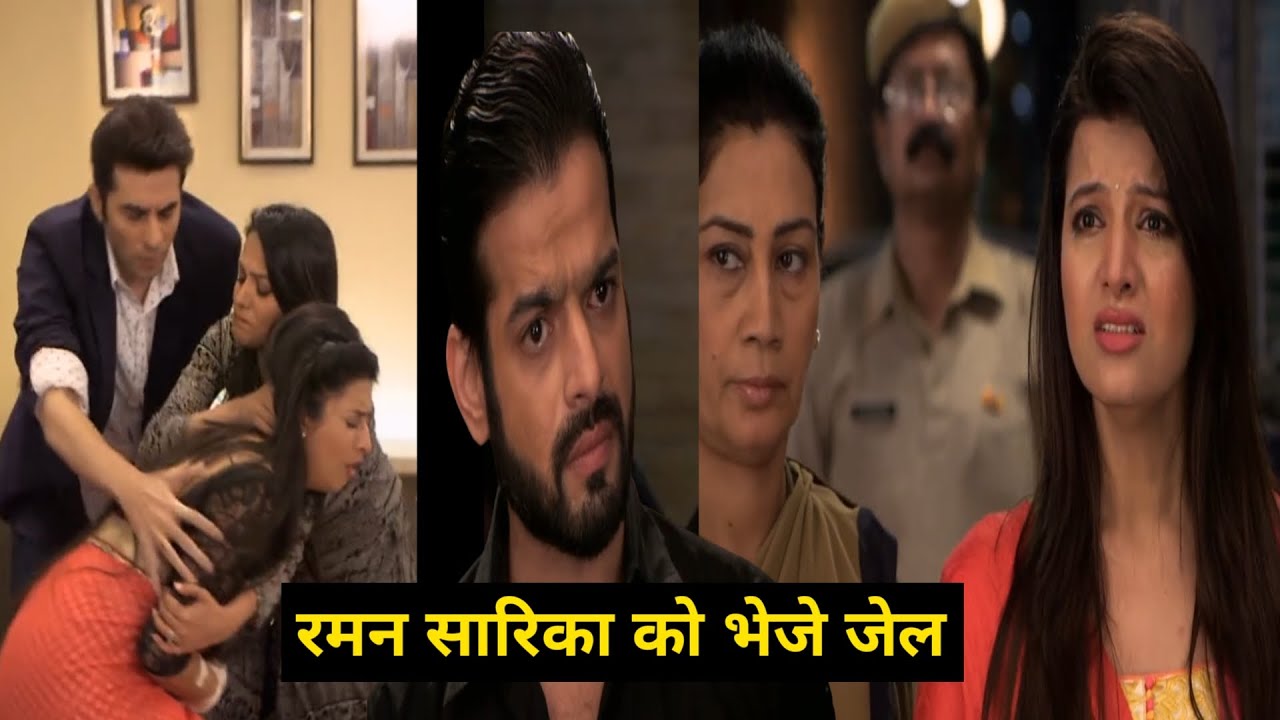 Yeh Hai Mohabbatein |रमन सारिका को भेजवाए जेल| Star Utsav Return Episode Explain