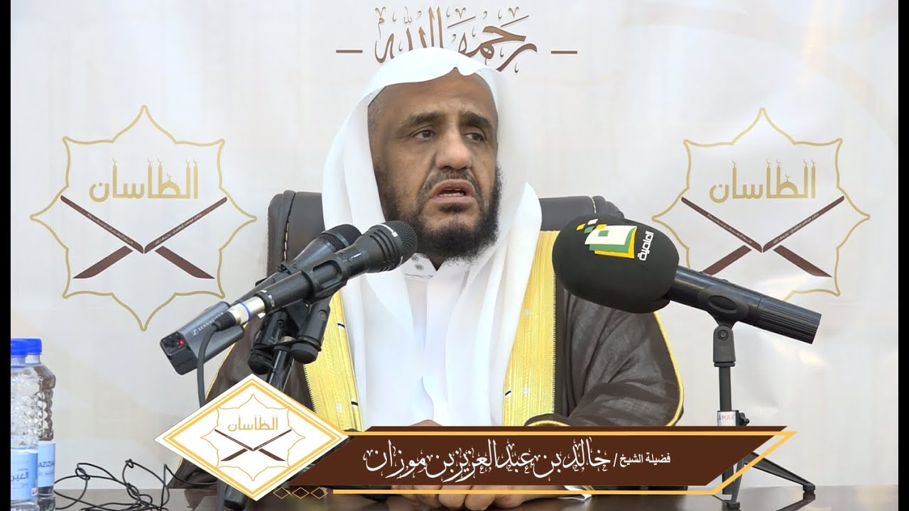 أهوال يوم القيامة | لفضيلة الشيخ : خالد بن عبدالعزيز بن موزان