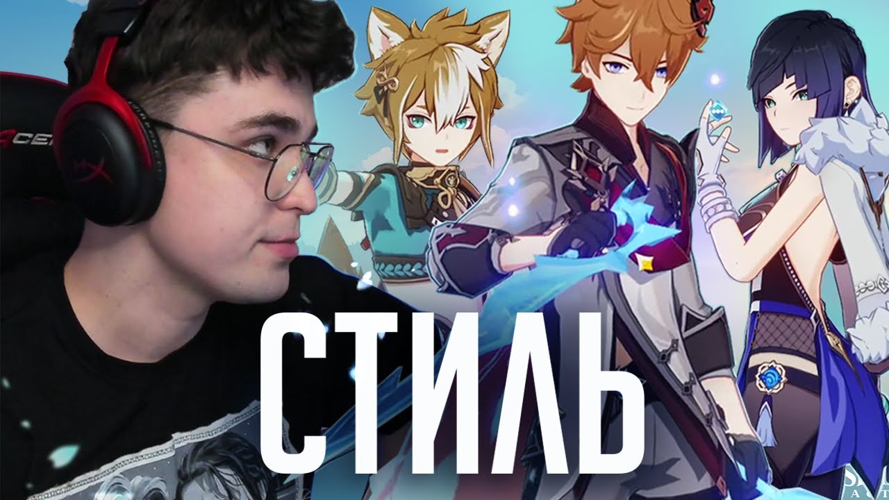 ДОБАВИЛИ КУЧУ АНИМАЦИЙ! / Genshin Impact