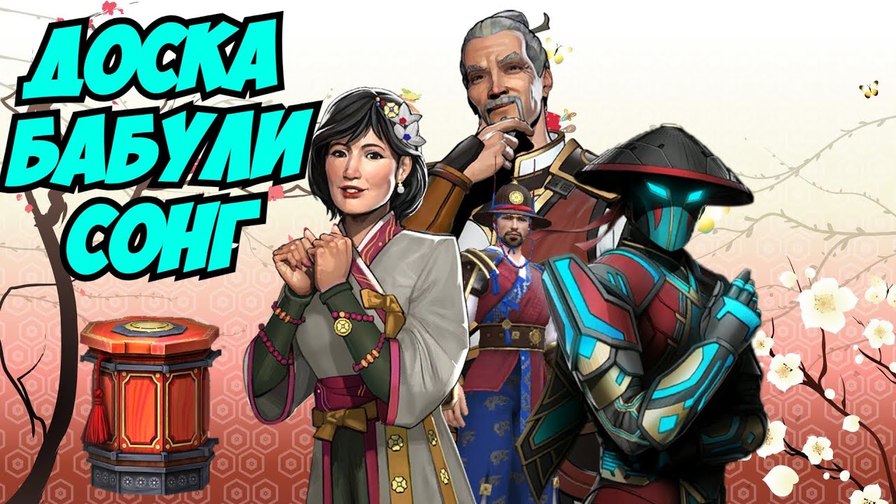 СЕТ ПОТОМКА ТЕПЕРЬ МОЖНО ПОЛУЧИТЬ БЕСПЛАТНО, СУПЕР-НОВАЯ ДОСКА УДАЧИ ►Shadow Fight 3