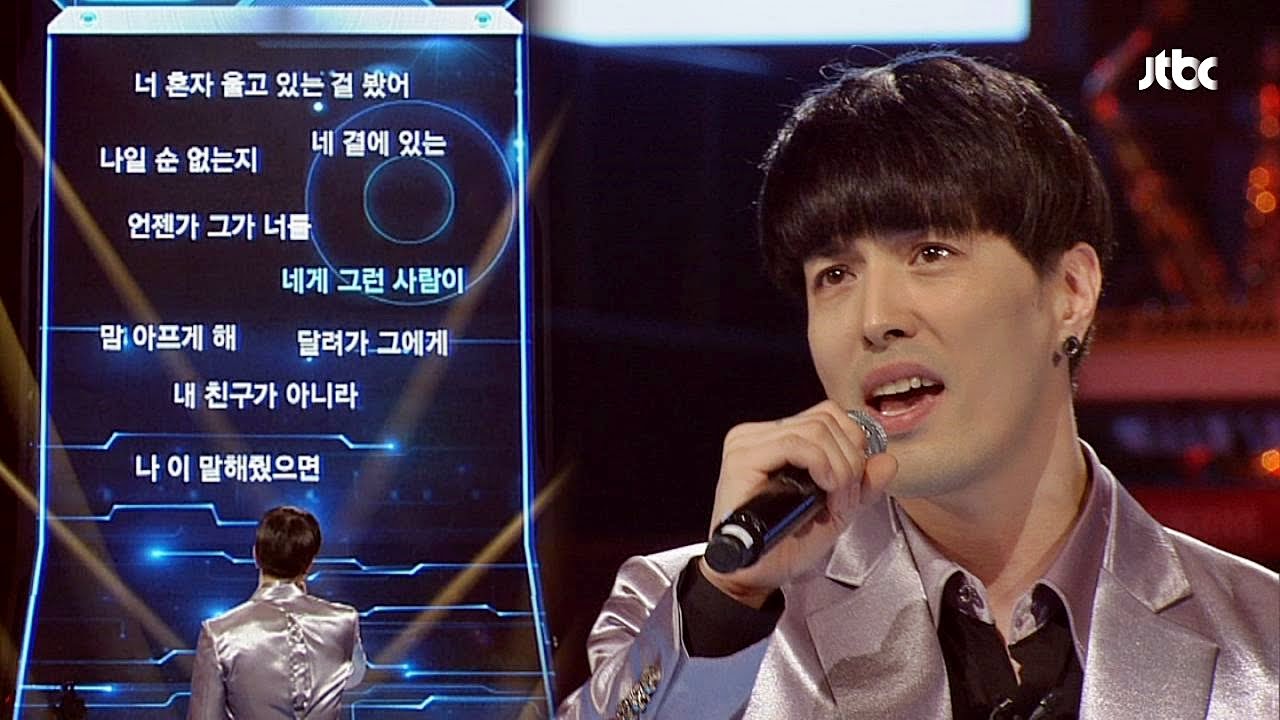 이혁, 샤우팅도 편안하게 '나를 슬프게하는 사람들' 끝까지 간다 29회