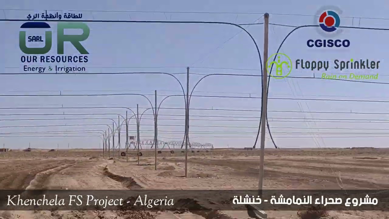 Floppy sprinkler in Algeria