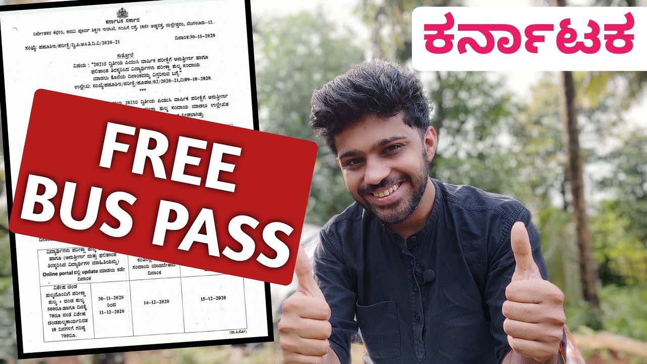 FREE BUS PASS 2020: GooD NewS For Karnataka Students