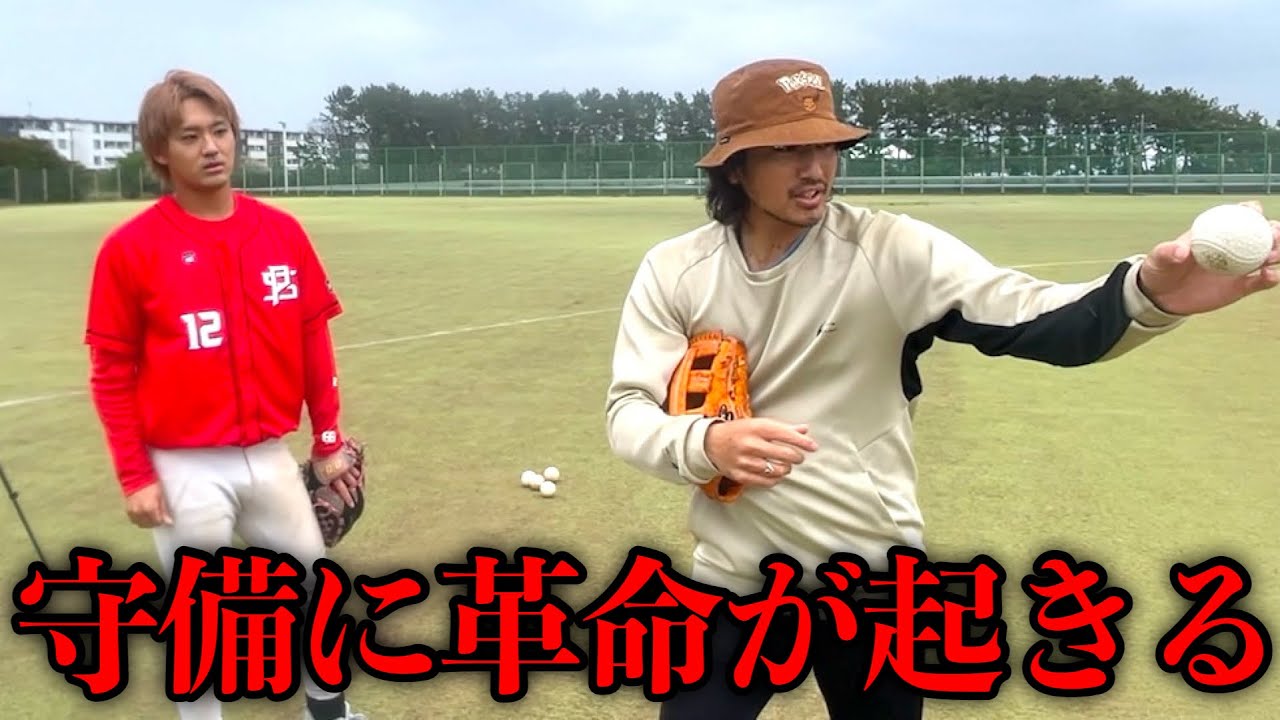 プロに教える一般人が凄すぎた…マジで。