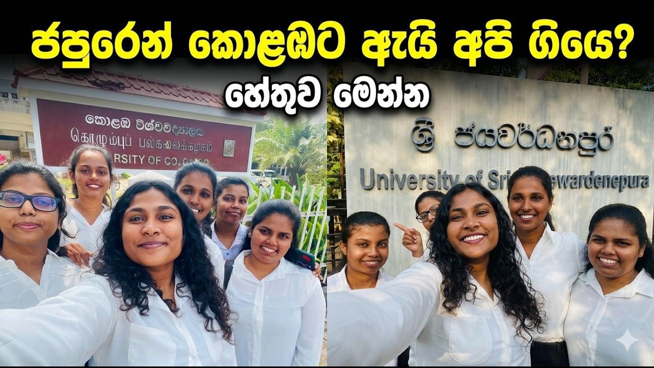 ජපුරෙන් කොළඹ කැම්පස් එකට 🙄🙂💖 හදිස්සියේම ඇයි💖🤐