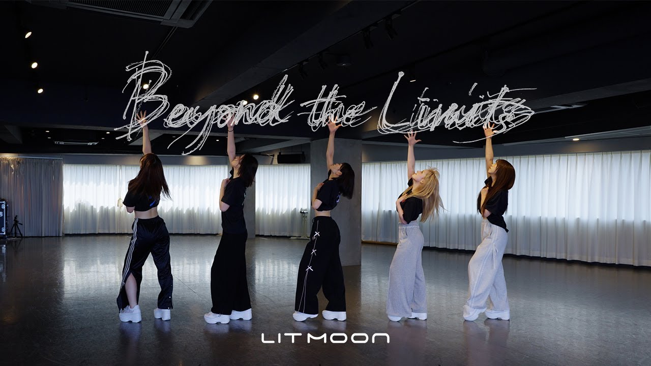 LIT MOON  『Beyond the Limits』Dance Practice
