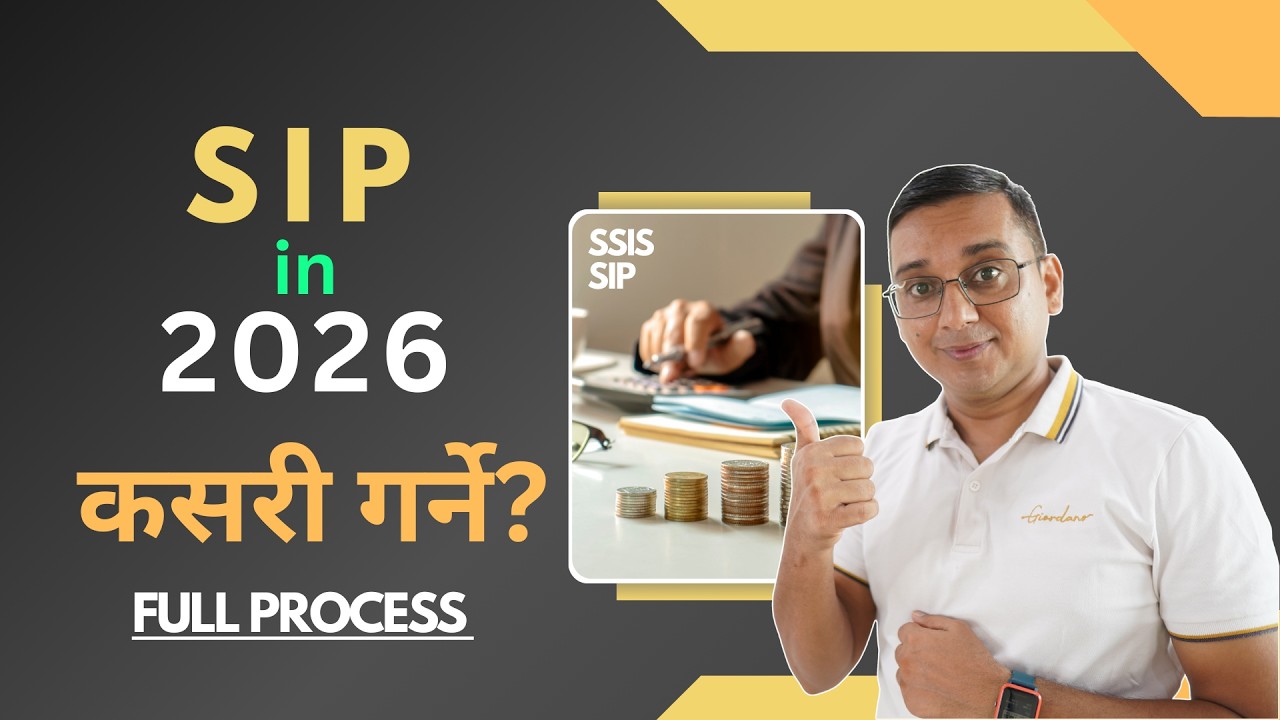SIP in 2026 Kasari Garne? How to Start SIP? Systematic Investment Plan SSIS SIP