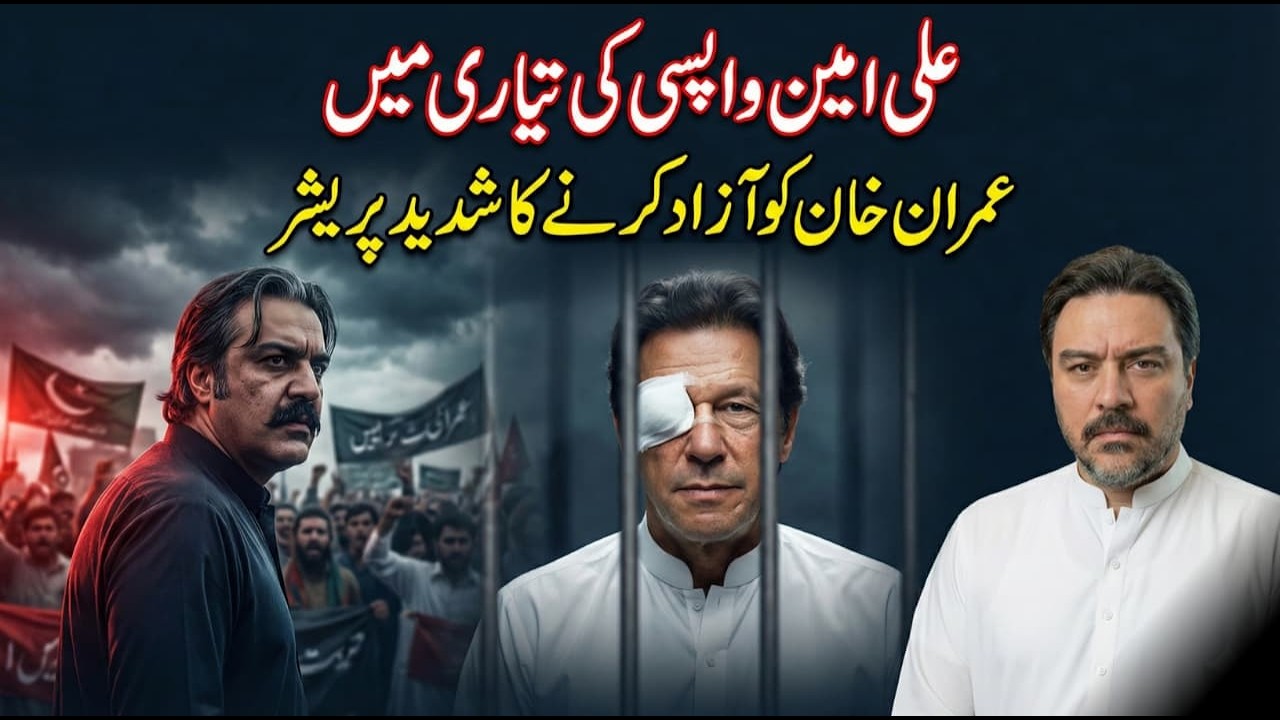 Aasteen ka Samp | Gandapur Wapsi ki Tayyari Mei | Imran Khan ko Riha Karo _ Zehni Mareez ki Game