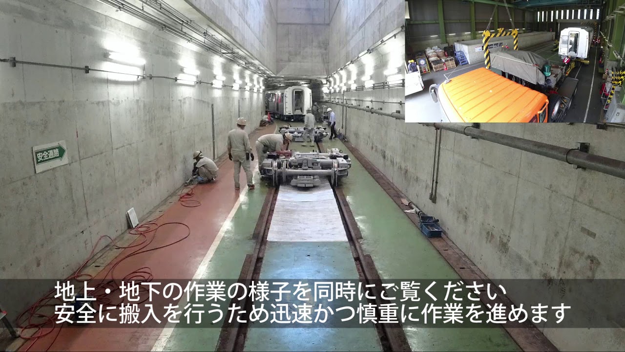 【地下鉄】都営大江戸線新型車両「12-600形」搬入