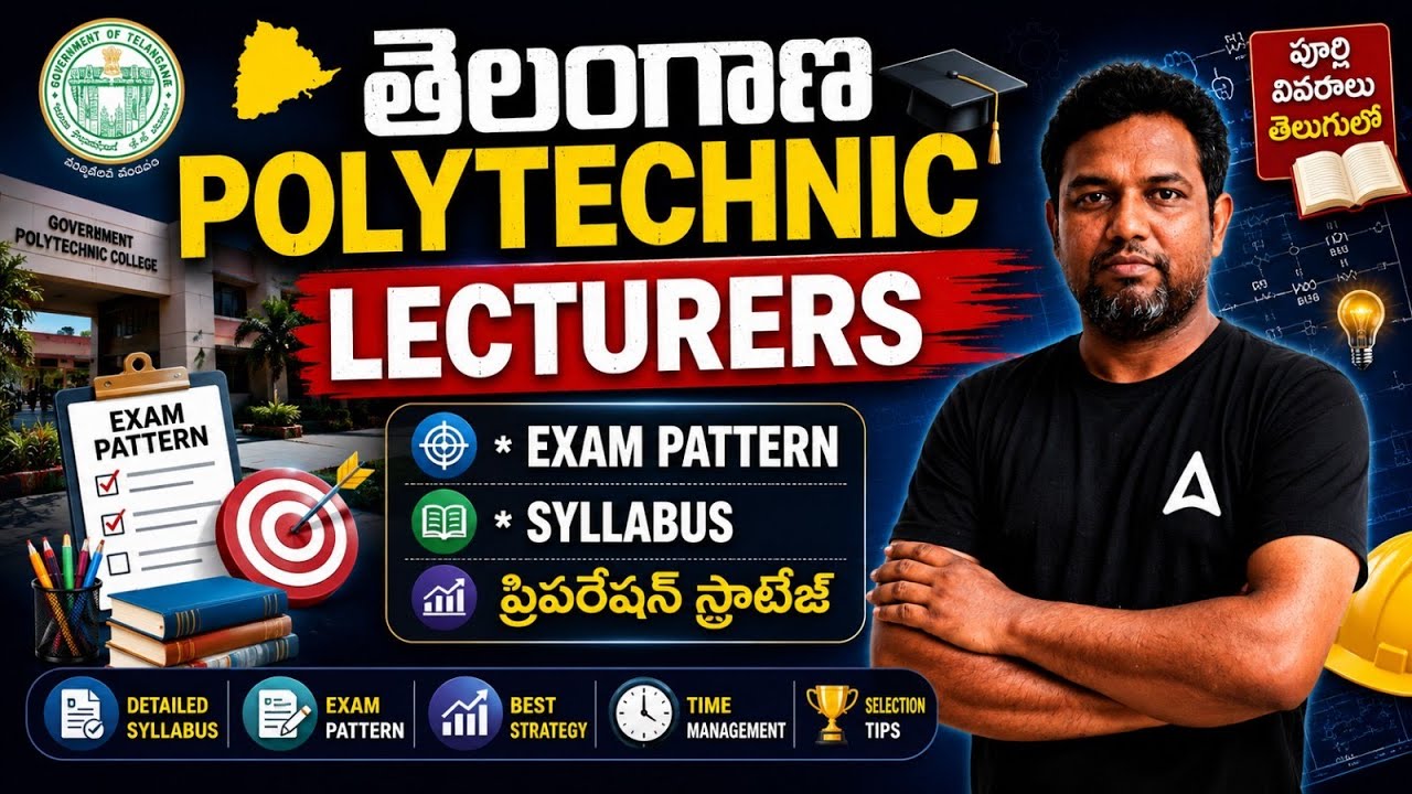 Telangana Polytechnic Lecturers 2026 | 300+ Vacancy | Exam Pattern & Syllabus