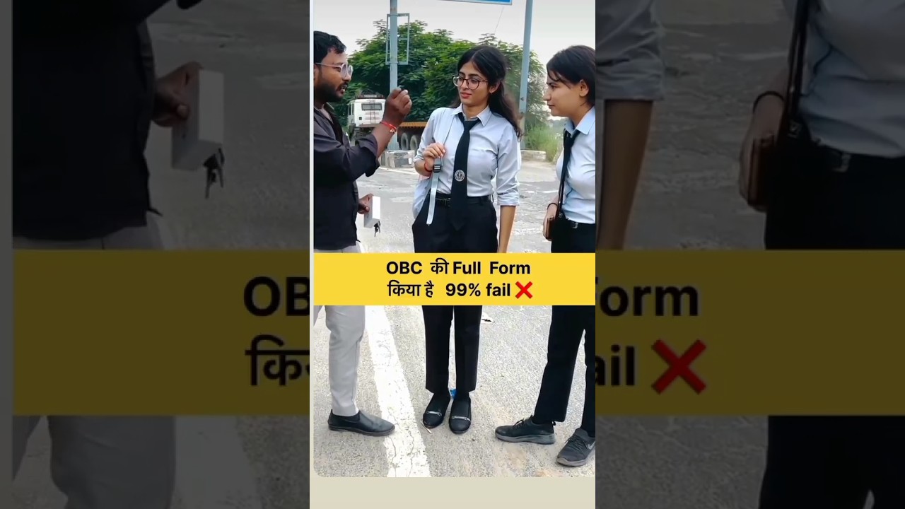 other backward classes #cast #OBC #shortvideo 😄#viralshorts