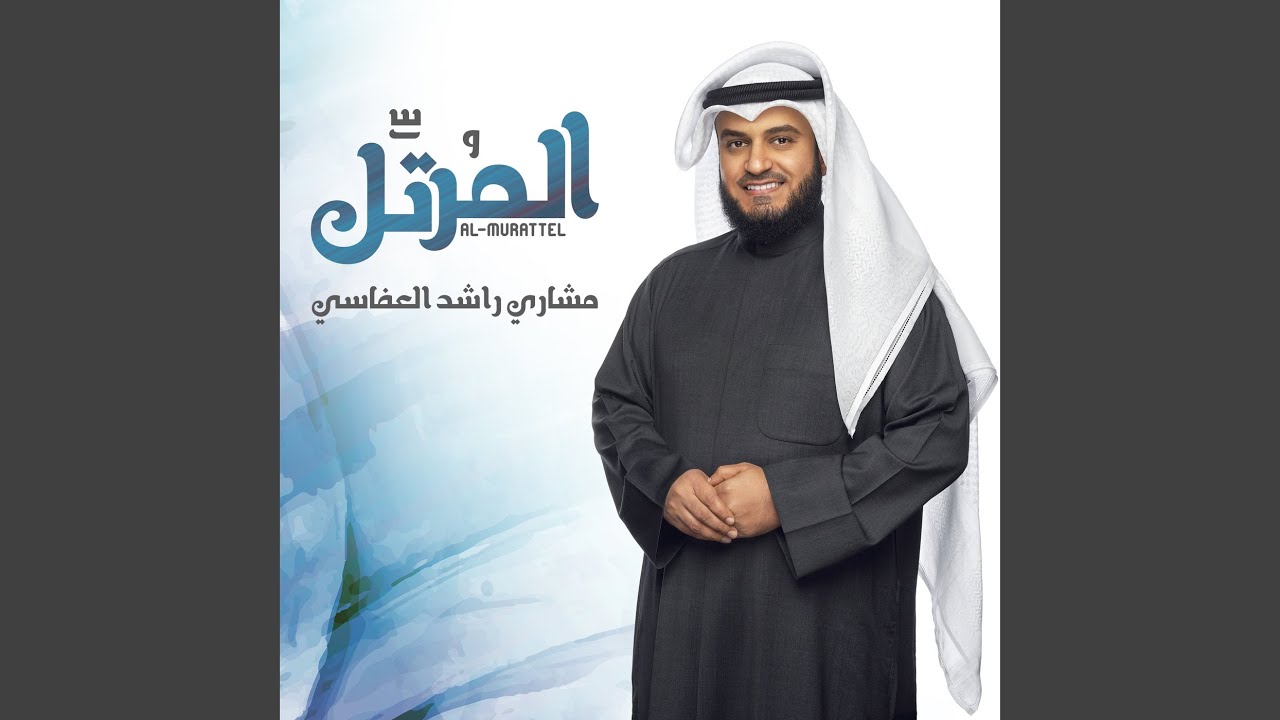 عرفتك