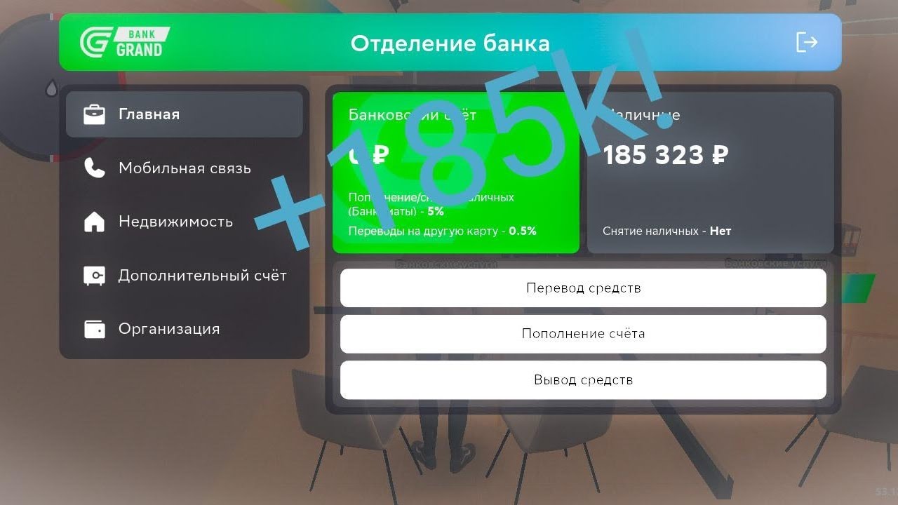 Как заработать 185k в начале игры в 2026 году/Путь бомжа на гранд мобайл часть 2.