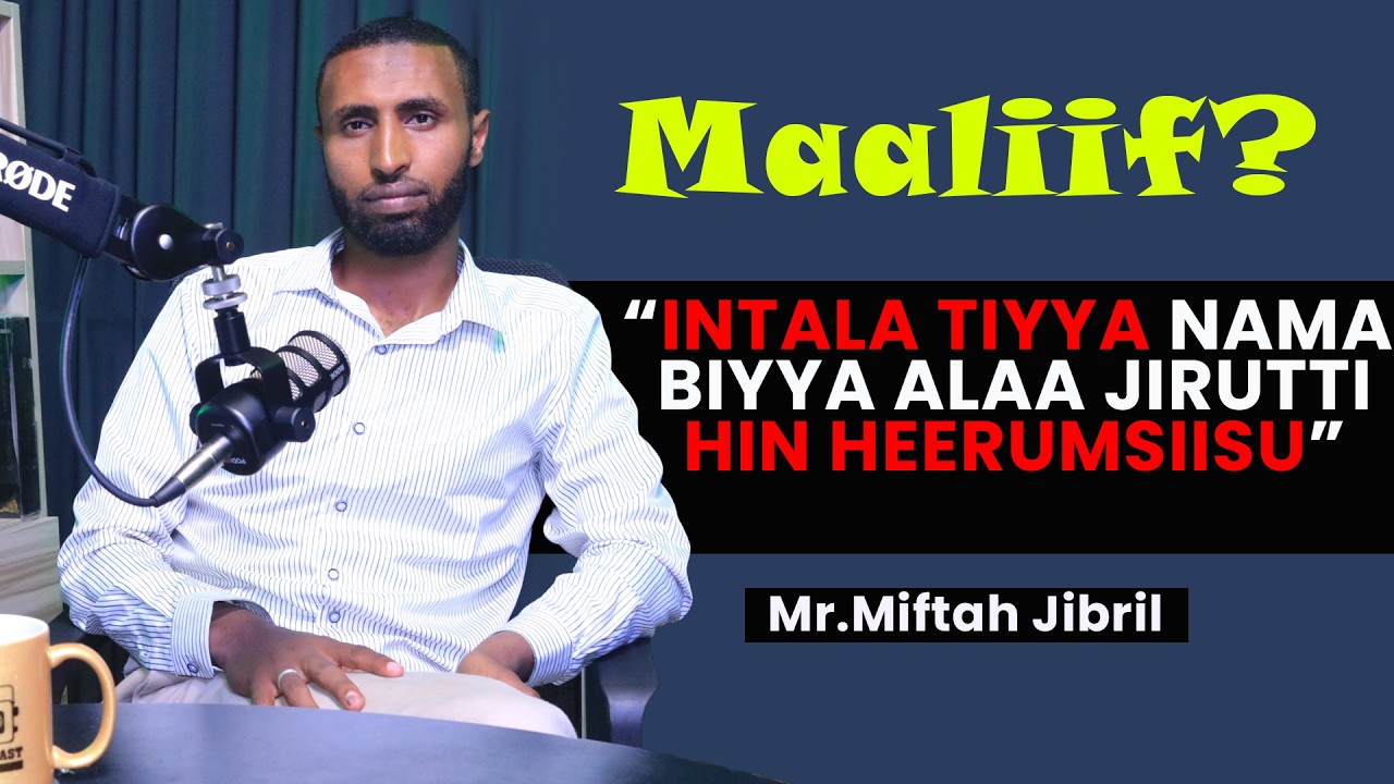 [13] Dhiira Biyya Alaa Jiru Osoo hin taane ilma Baadiyaatu Shamaraaf ta'a| Akkamitti?