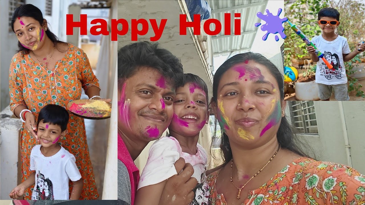 Happy Holi 🫟2026 এর হোলিটা আমরা এভাবেই কাটালাম🥳গত তিন বছর পর এ বছরে রঙে হাত দিলাম সাথে করলাম পুজো 🙏💐