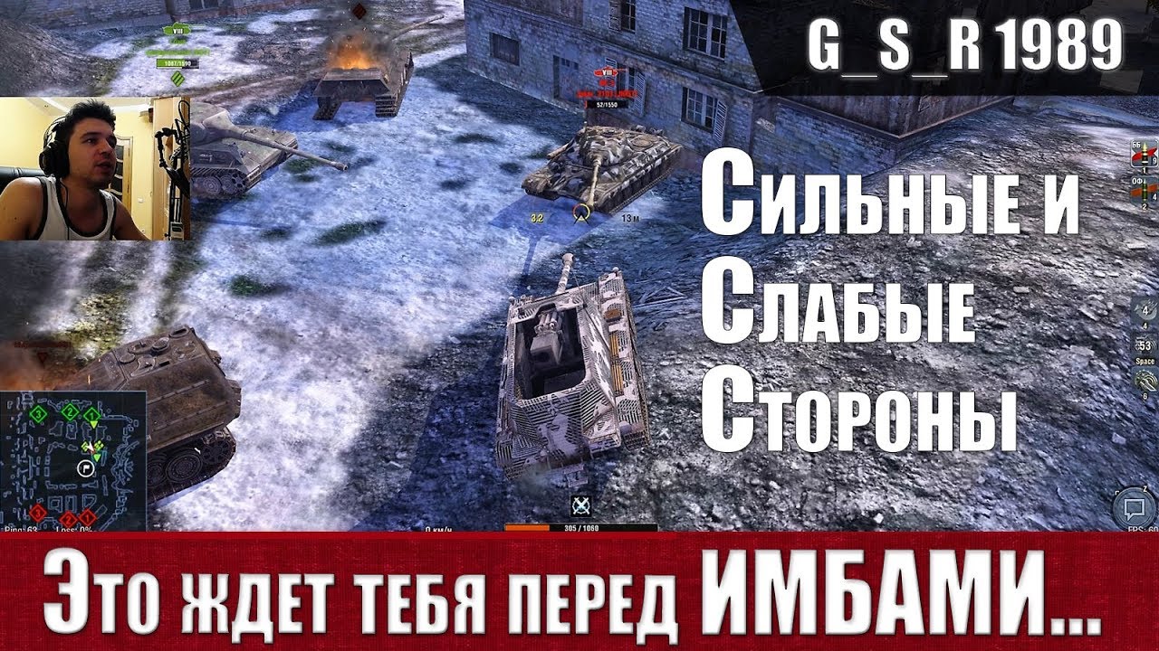 WoT Blitz - Скучная бутылка. Стоит ли страдать на Sturer Emil - World of Tanks Blitz (WoTB)