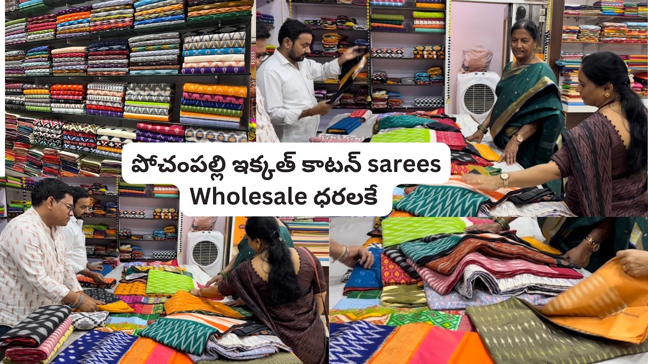 పోచంపల్లి ఇక్కత్ కాటన్ చీరలు అతి తక్కువ ధరలకే /ikkath cotton sarees in reasonable prices/pochampally