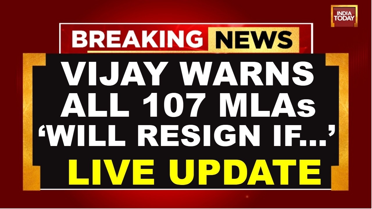 Vijay News Live: Tamil Nadu Govt Formation News | Vijay's Swearing In On Hold | Tamil Nadu News Live