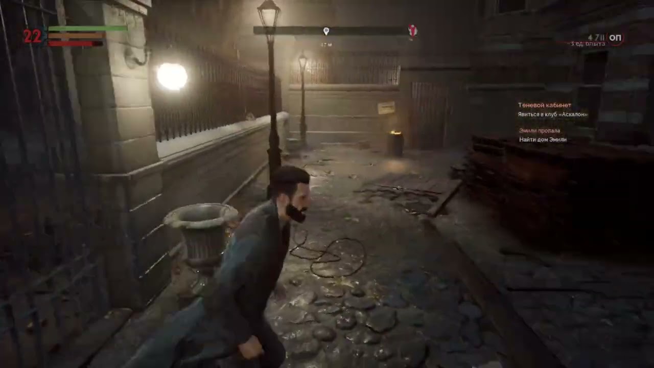 Vampyr