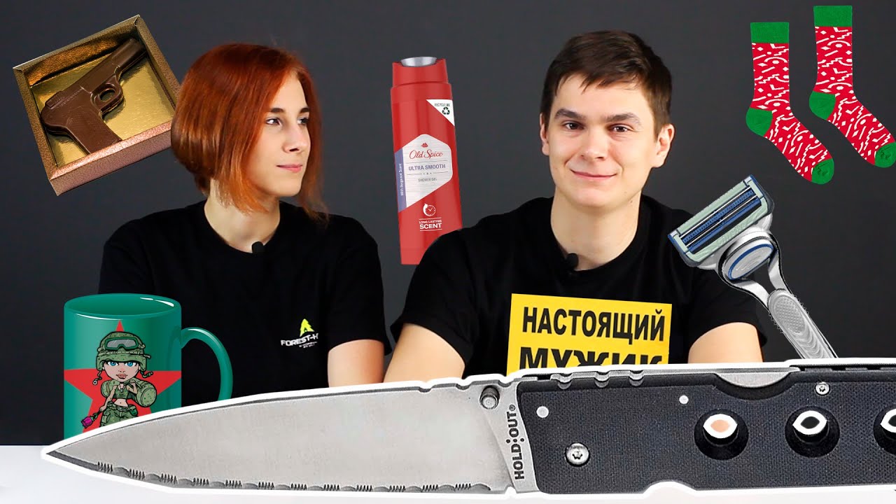 Ножи для мужчины