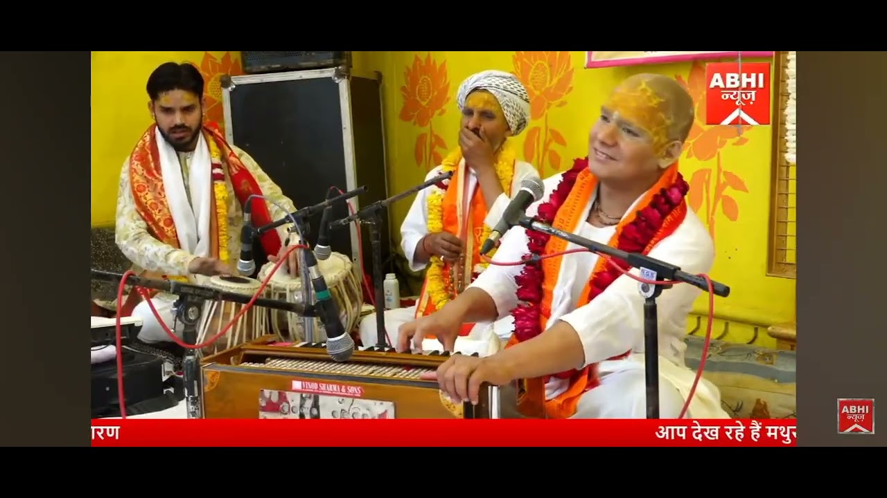 #हरि_मोय_यूँही_अपनाए_लियो #सुंदर_पद_गायन #गोविंद_बाबा🙏
