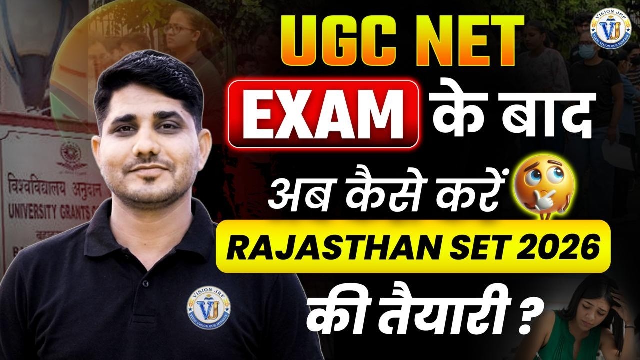UGC NET 2026 Exam Analysis + Rajasthan SET 2026 Preparation | Next Step After NET Exam By Shiv Sir
