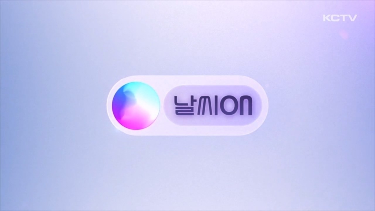 날씨ON