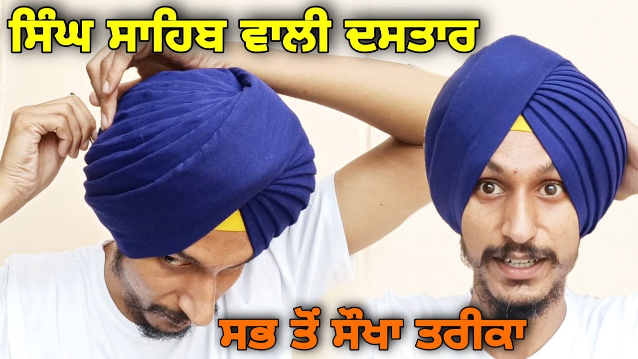 How to tie Gurmukhi dastar 👍 easy way