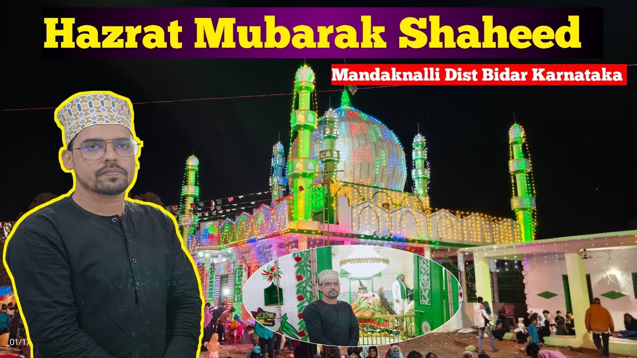 Dargah Hazrat Mubarak Shaheed | Mandaknalli Dist Bidar Karnataka