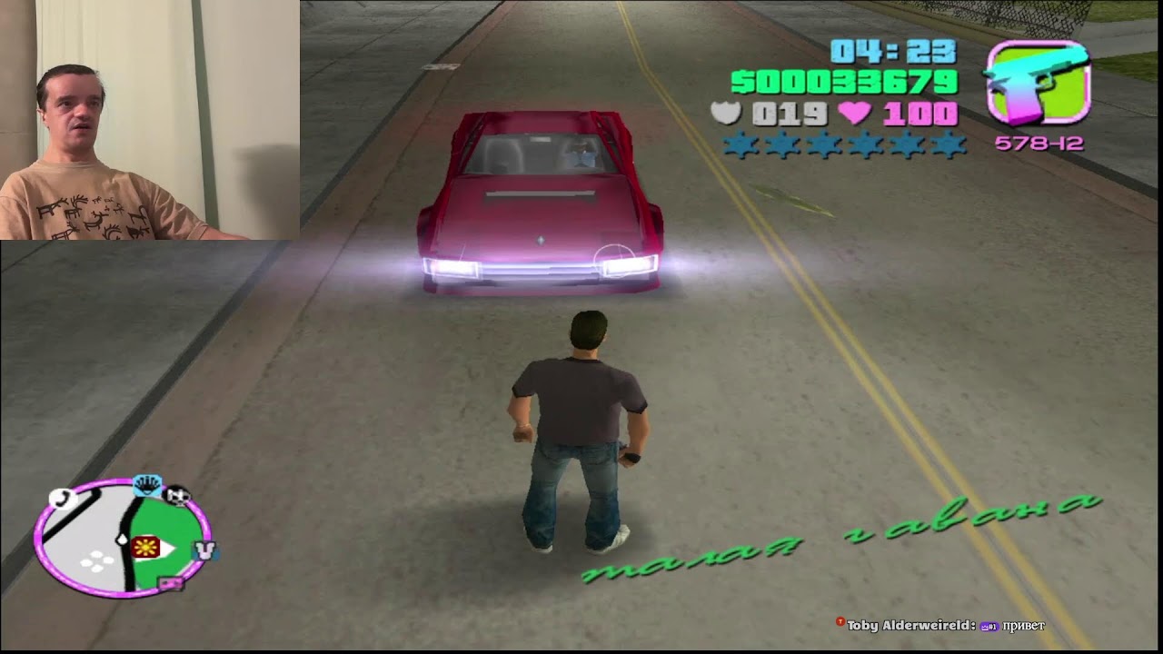 GTA Vice City #4 - праздничный стрим