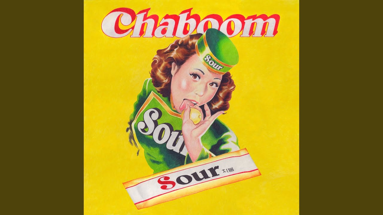 몇 밤 더 자고가 (Feat. Grace) Mom, Can We Go Hone Now (Feat. Grace)