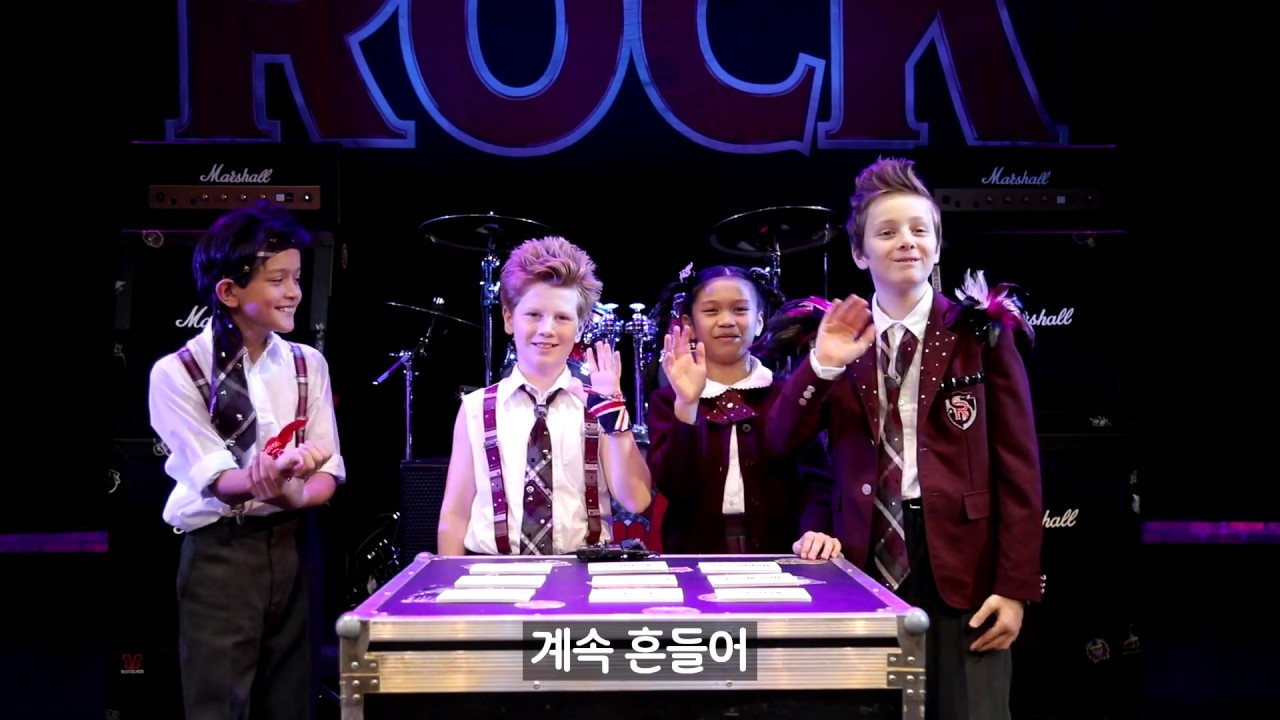 뮤지컬 스쿨 오브 락 밴드 인터뷰 #1 Musical School of Rock Band Interview #1 in Korea