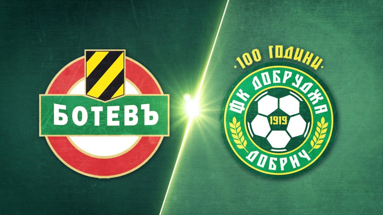 Ботев Пд - Добруджа 2:1 /репортаж/