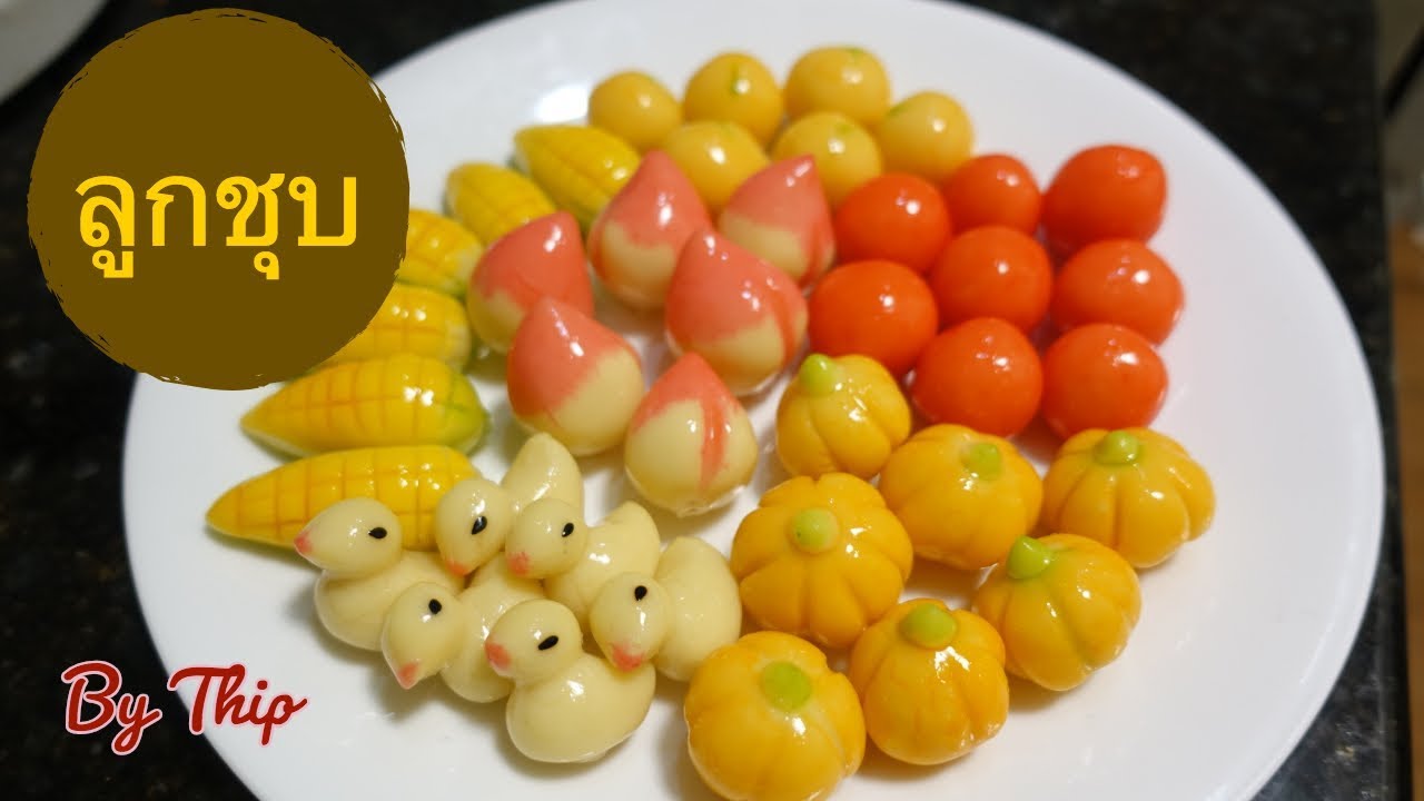 ลูกชุบ/ ปั้นง่ายๆ, แม่บ้านอเมริกา