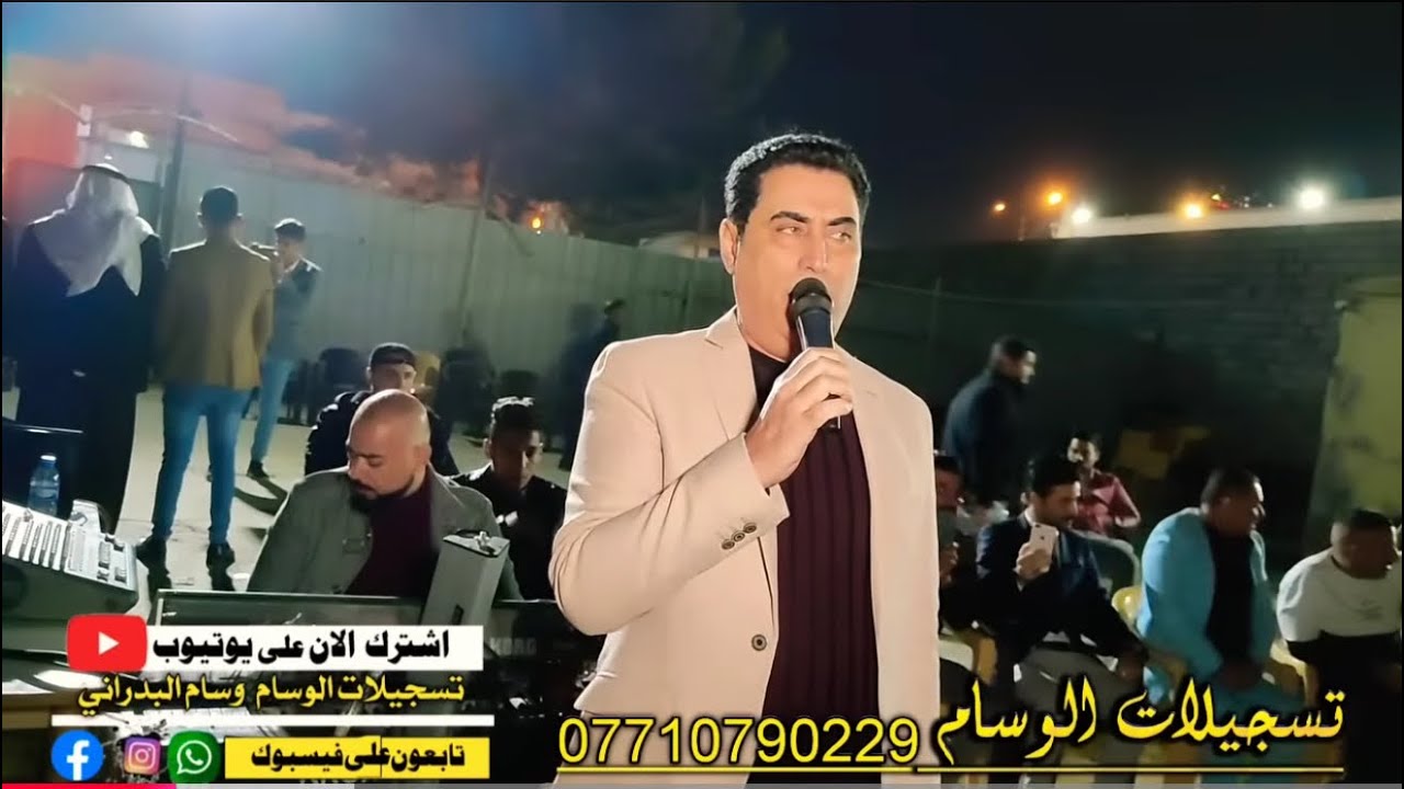 شوف الرمي الزين عتابات تبجي بصوت الفنان محمود العامري و المايسترو حسين الدوسكي زواج مزهر الجبوري