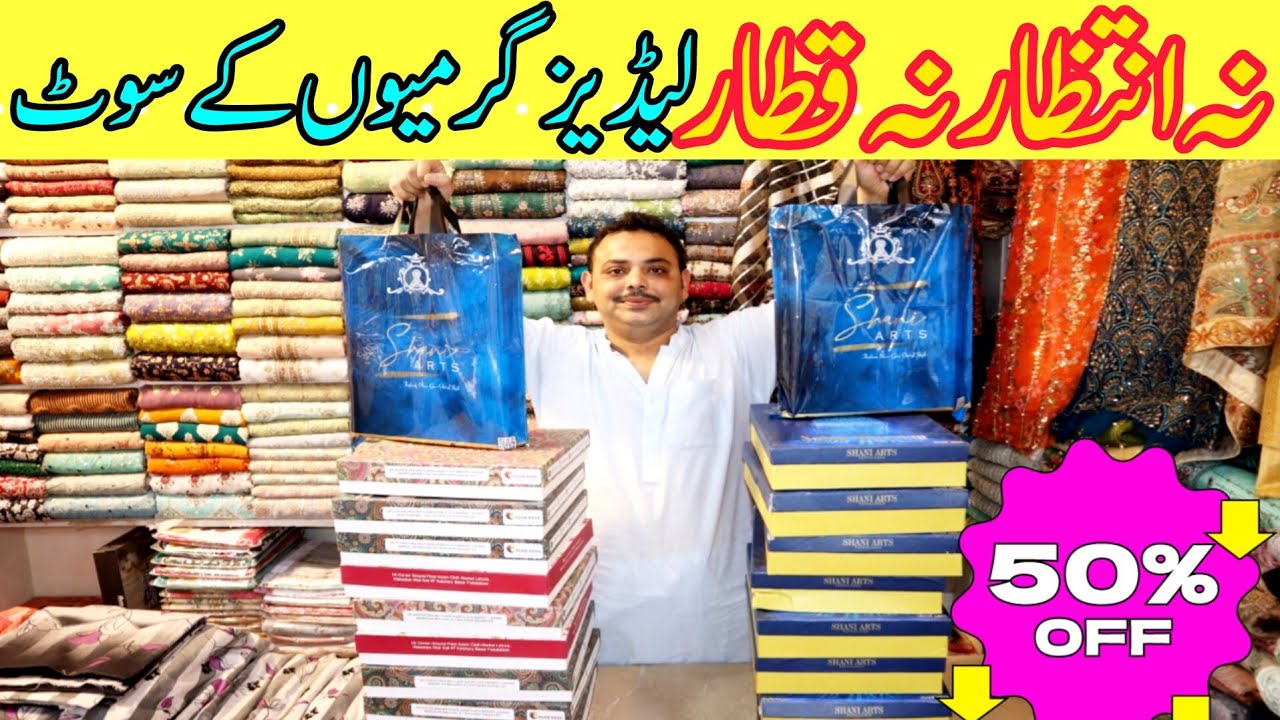 Best Quality Lawn Suits| Chikankari Lawn Dresses| Special Eid Dresses| Branded Lawn Dress| Pak Cloth
