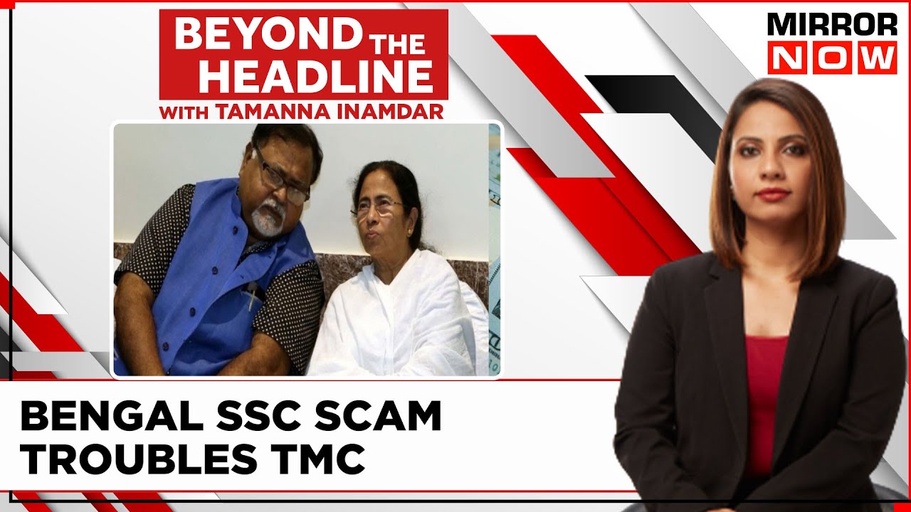What Is Bengal SSC Scam? Why Teacher Recruitment Scam Haunting TMC? | Beyond The Headlines