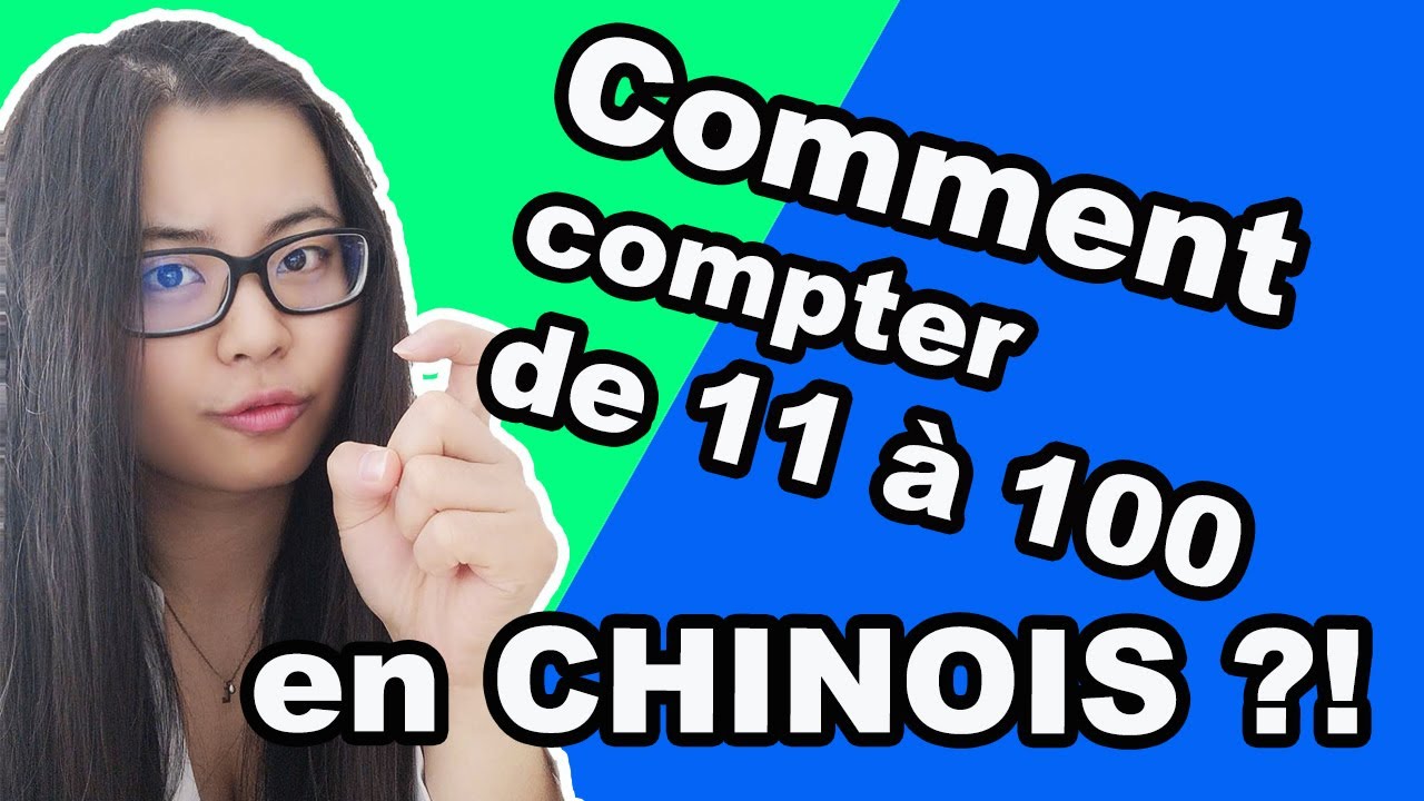Comment compter de 11 à 100 en chinois ? / 中文初级干货：怎用用中文表达数字11到100？