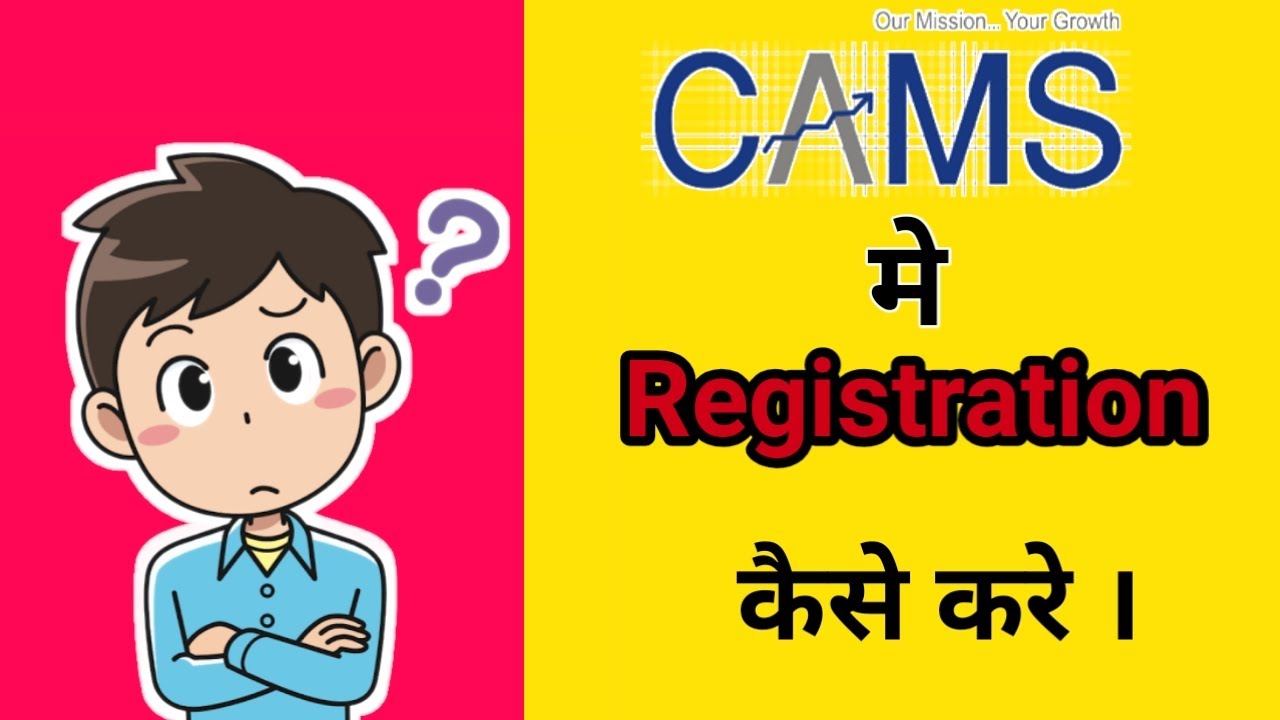 CAMS Edge 360 में रजिस्टर कैसे करते हे!!! Step by step Process of CAMS edge 360 Registration!!!