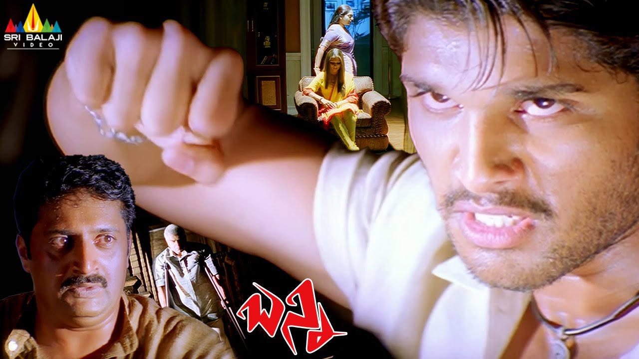 Allu Arjun's Powerful Fight | Bunny | Telugu Movie Action Scenes | Prakash Raj @SriBalajiMovies