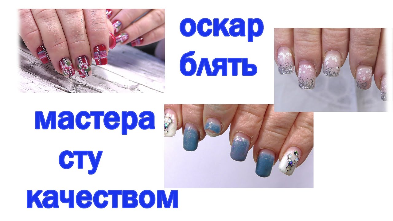 Хроника! Полигель Fast. Где параллели? Ну и буду теперь молчать