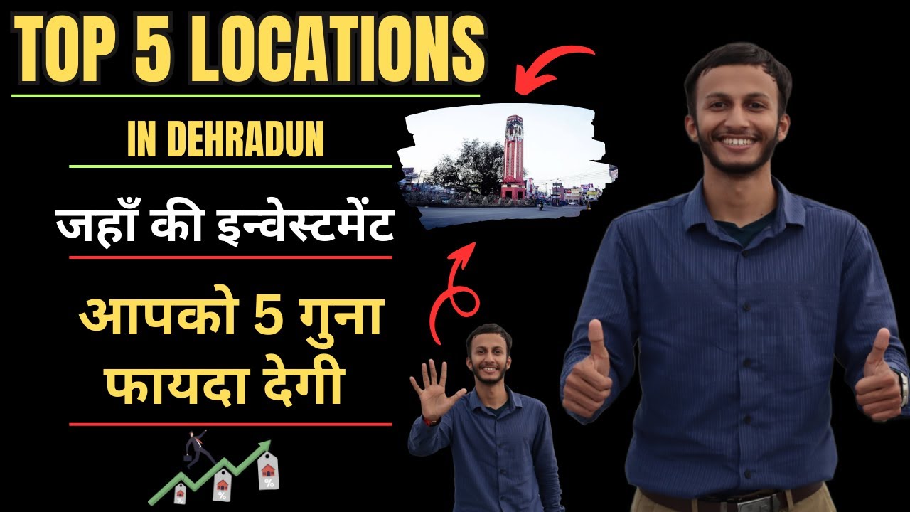 Dehradun मेें Property कहाँ खरीदे || Real estate Investment in Dehradun