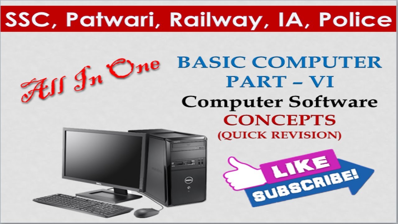 Computer Software | system software and application software in hindi | System Software