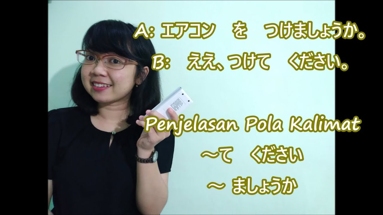 Bab 14 - Pola Kalimat Bagian 1 - Minna no Nihongo Basic I