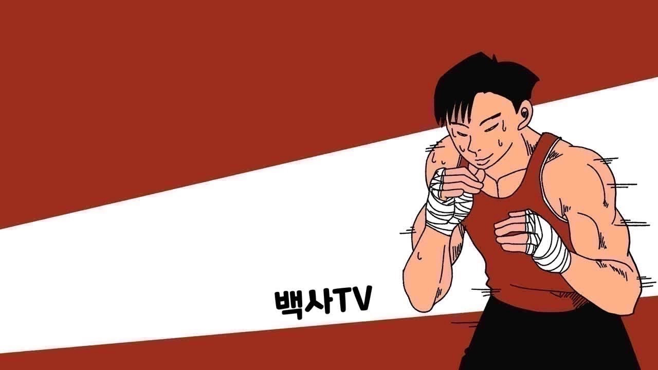 배고파