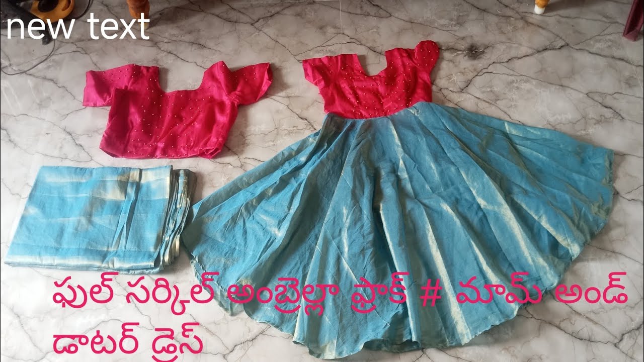 హై నెక్ బ్లౌజ్ కటింగ్#ఫుల్ సర్కిల్ అంబ్రెల్లా ఫ్రాక్# మామ్ అండ్ డాటర్ డ్రెస్