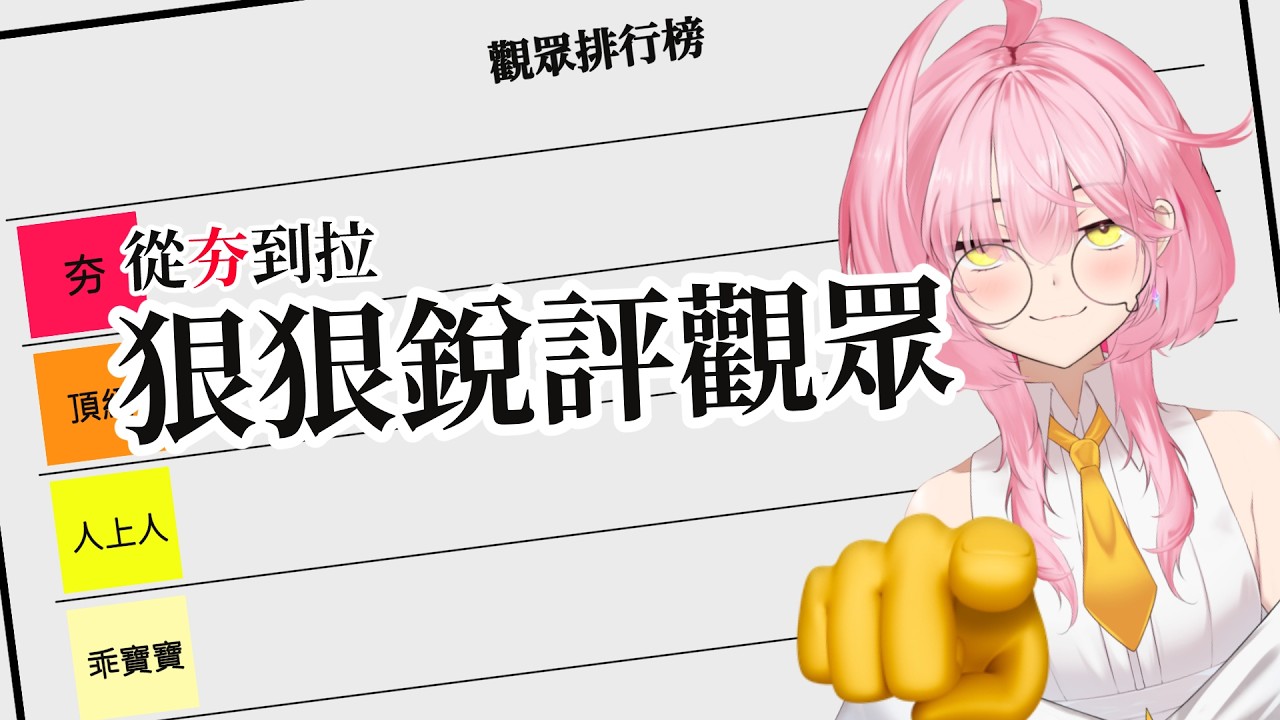 主播正在以花式結束自己的直播生涯