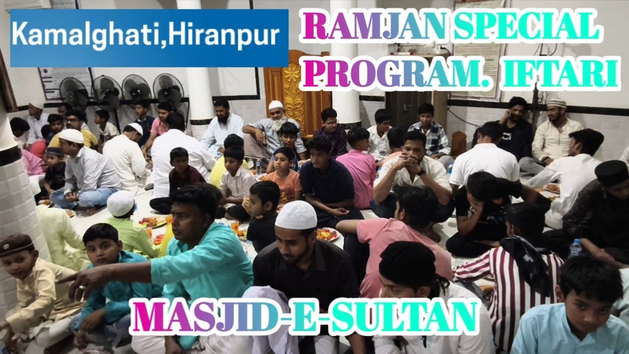 RAMJAN SPECIAL PROGRAM. IFTARI BY MASJID-E-SULTAN 27TH RAMJAN #iftarspecial #iftar #newvideo #video