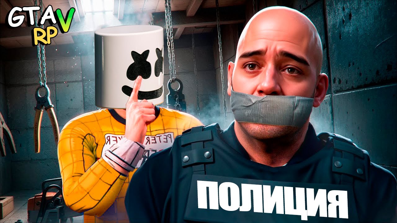 ПОЛИЦИЯ ҚЫЗМЕТКЕРІН ҰРЛАП КЕТТІК! GTA 5RP