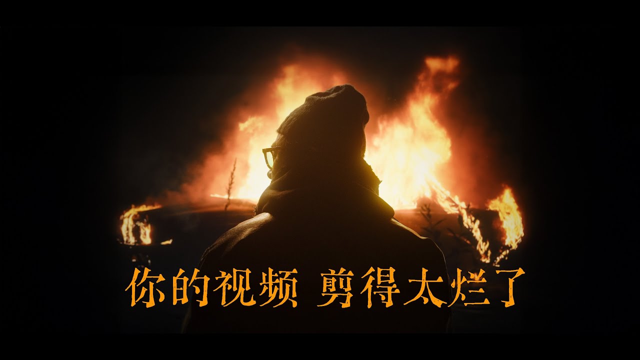 剪辑里一些实用的技巧